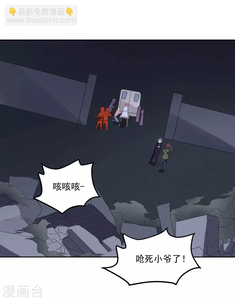 第101话 幸运-第105话