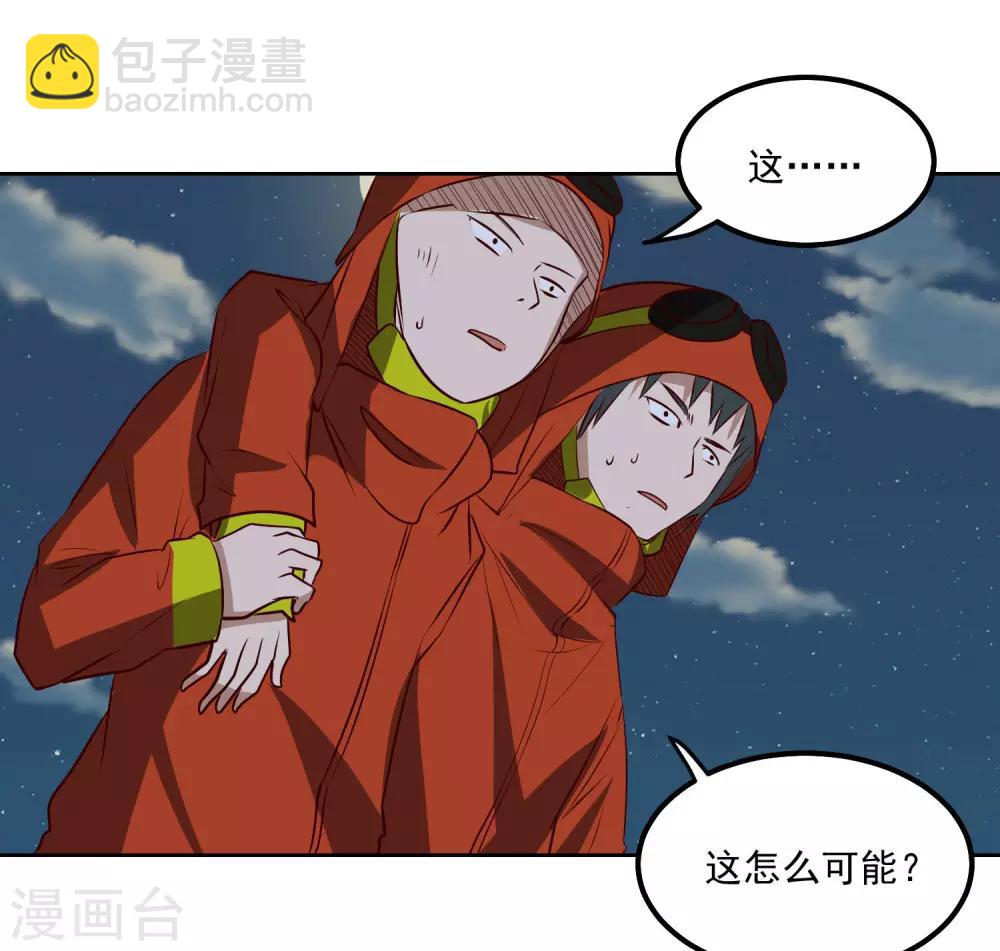 第101话 幸运-第105话