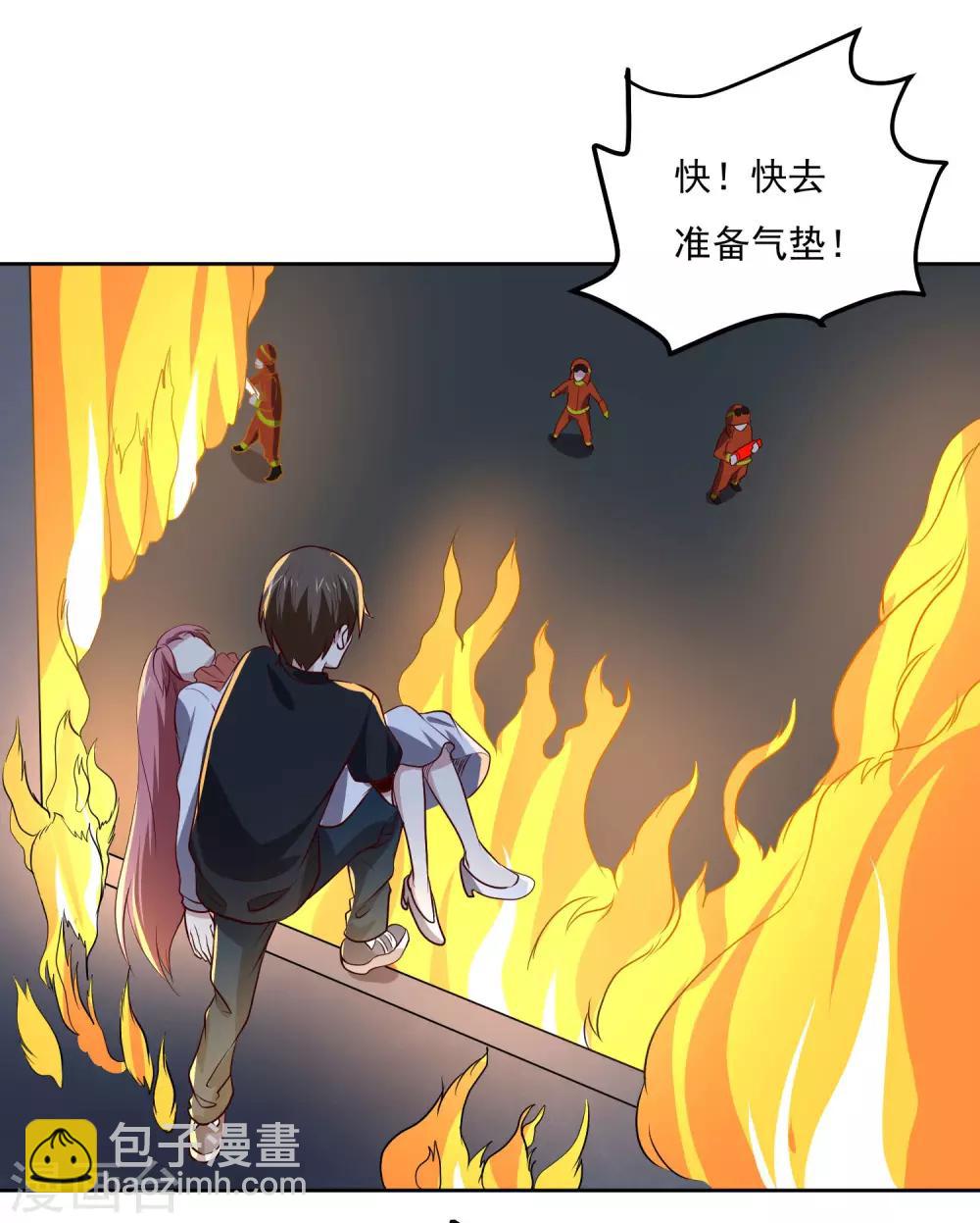第101话 幸运-第105话