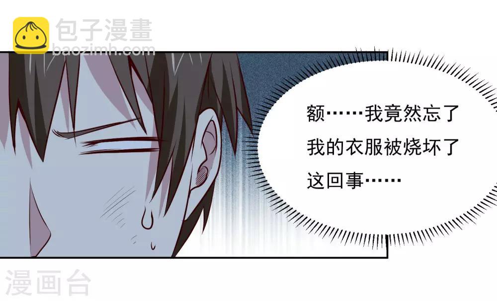 第101话 幸运-第105话