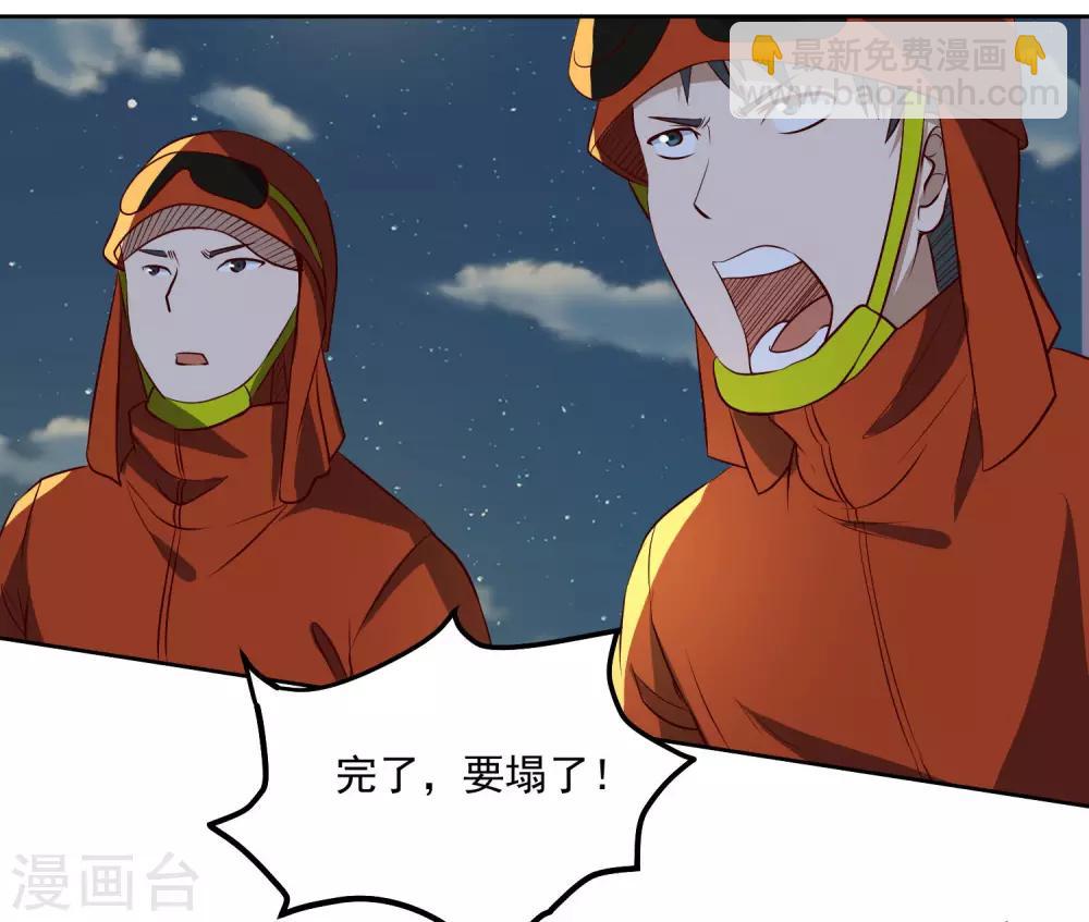 第101话 幸运-第105话