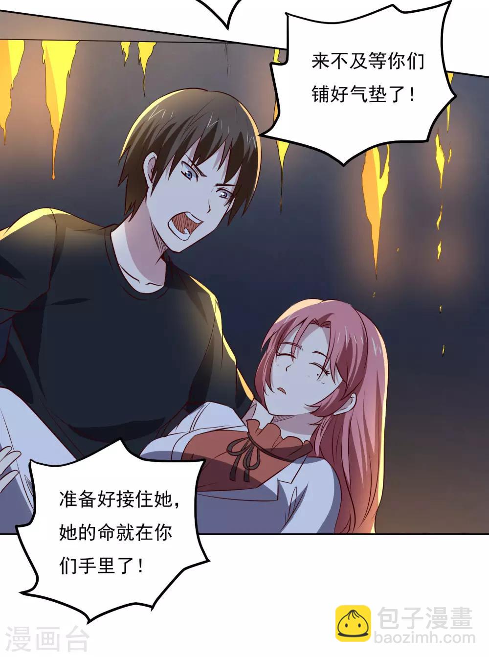 第101话 幸运-第105话