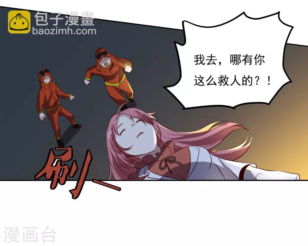 第101话 幸运-第105话