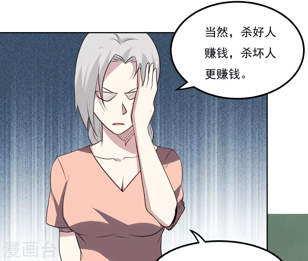 第103话 暗算-第107话