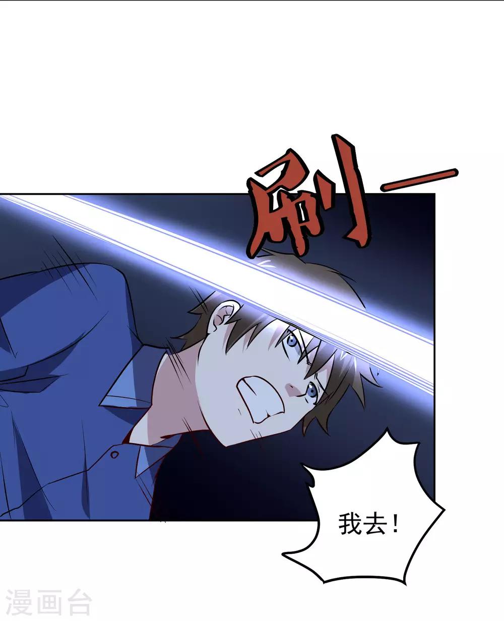 第103话 暗算-第107话