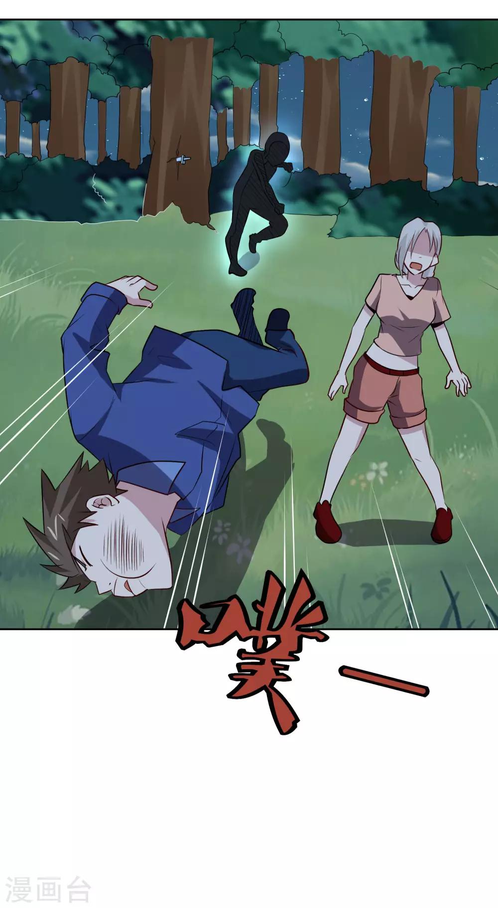 第103话 暗算-第107话