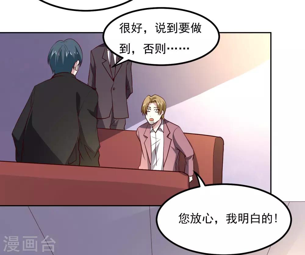 第103话 暗算-第107话
