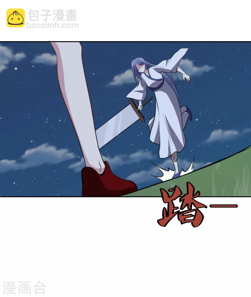 第105话 两个女人的战争-第109话