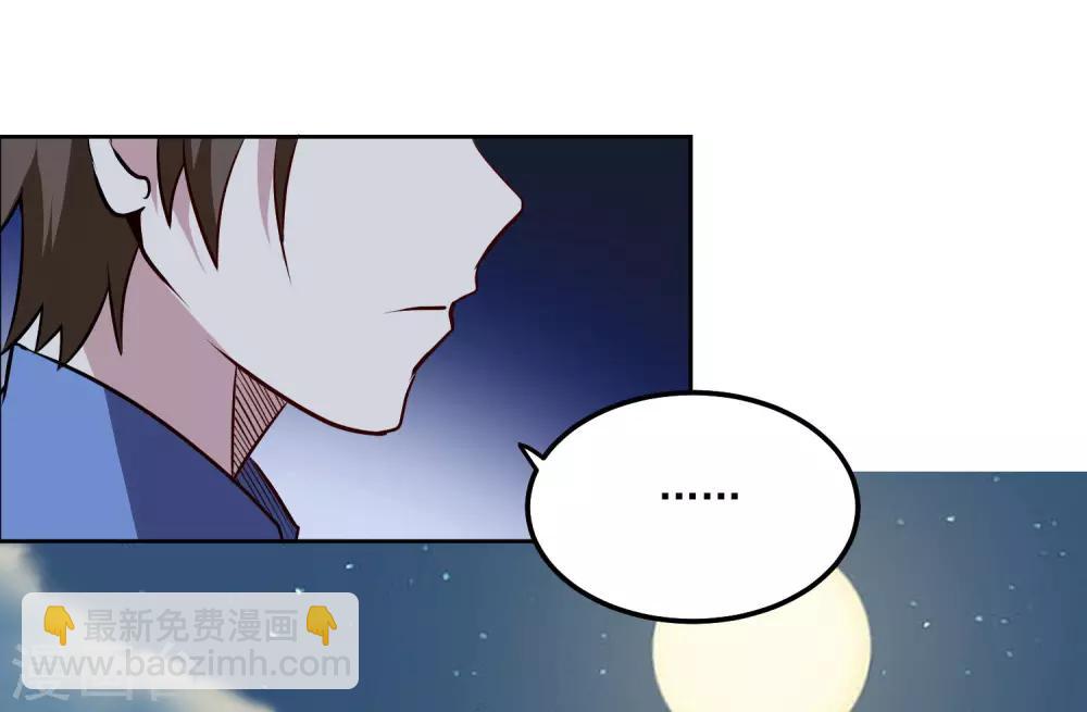 第105话 两个女人的战争-第109话