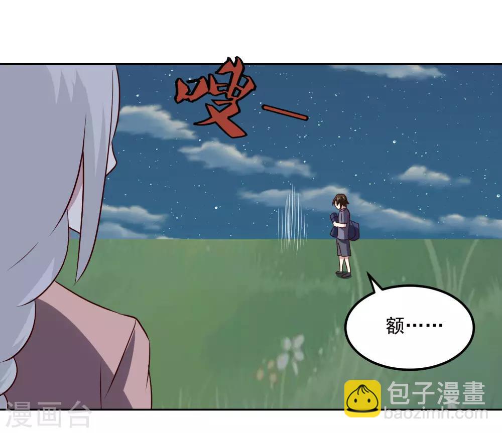 第105话 两个女人的战争-第109话