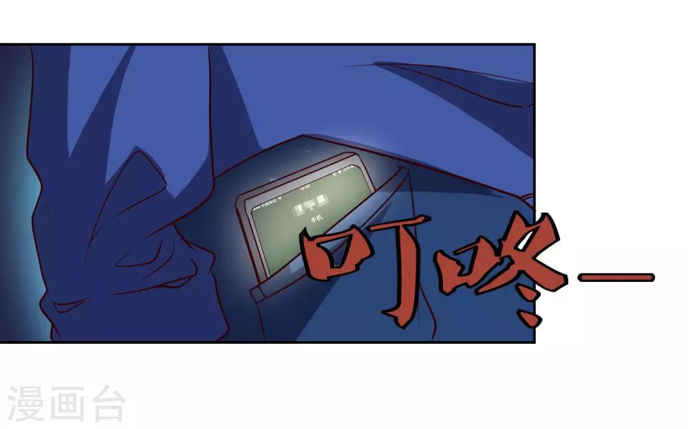 第105话 两个女人的战争-第109话