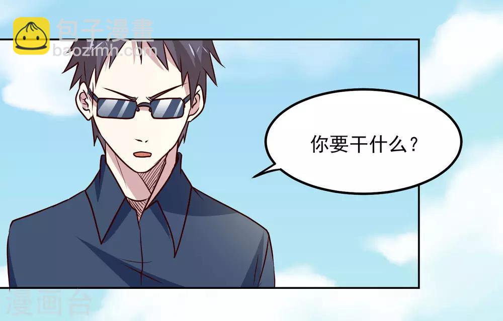 第107话 诧异-第111话