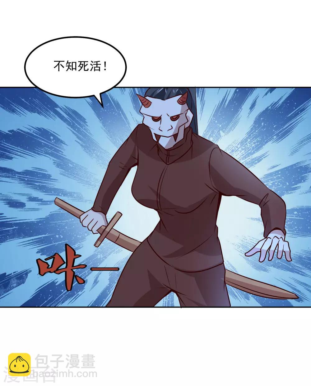 第107话 诧异-第111话