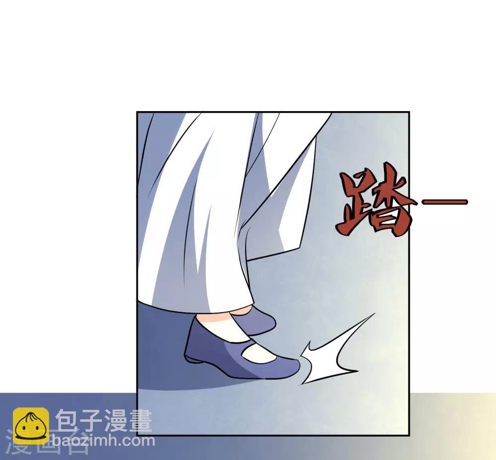 第107话 诧异-第111话