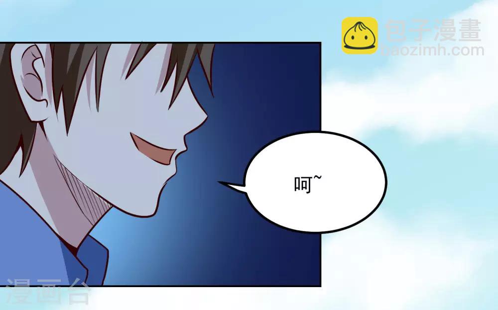 第107话 诧异-第111话