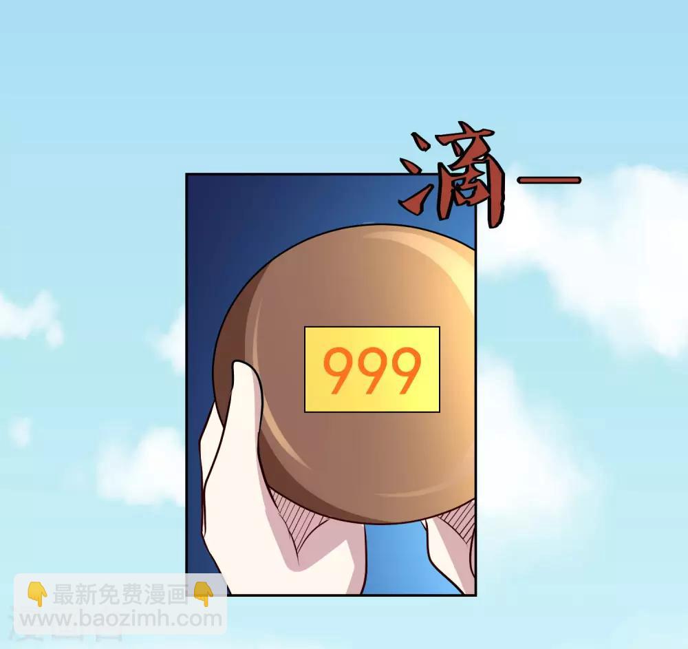 第107话 诧异-第111话