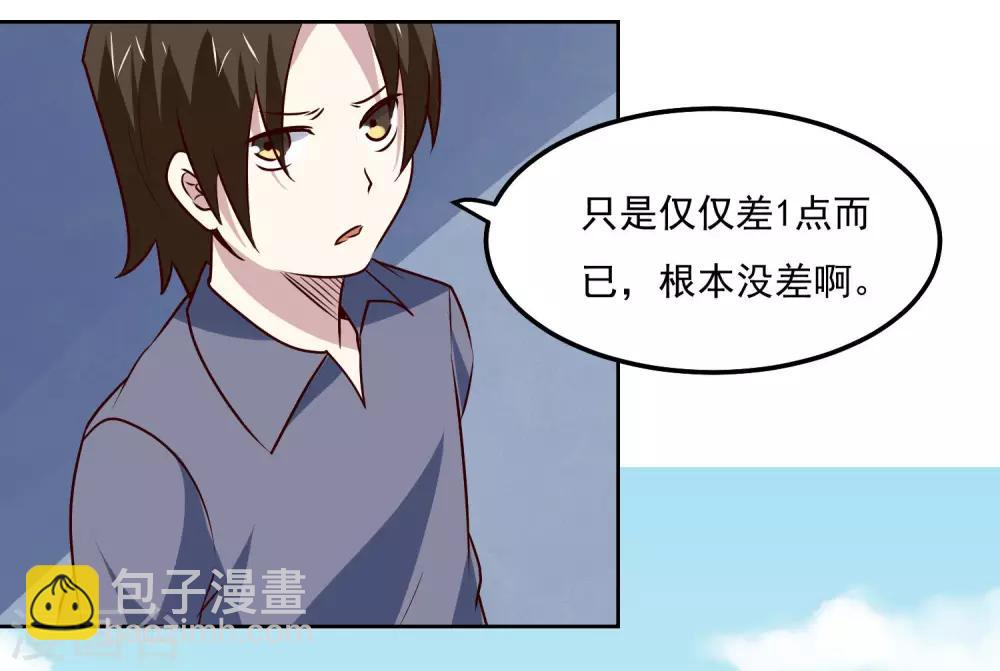 第107话 诧异-第111话