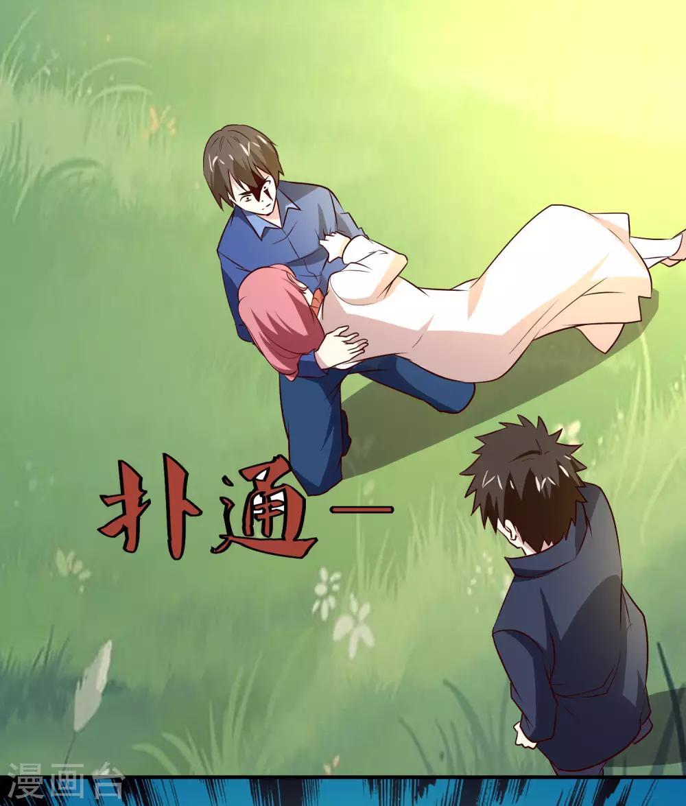 第109话 一报还一报-第113话