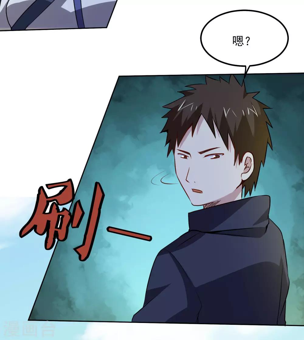第109话 一报还一报-第113话