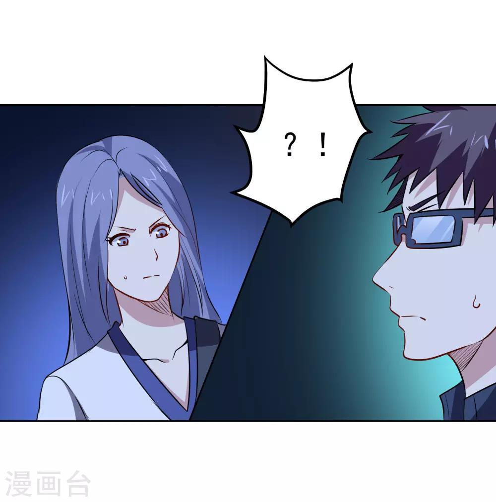 第109话 一报还一报-第113话