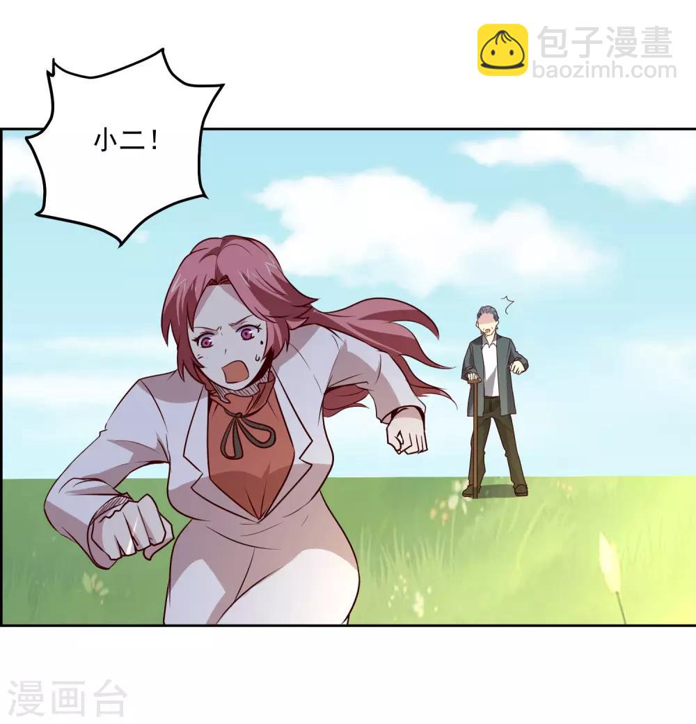 第109话 一报还一报-第113话