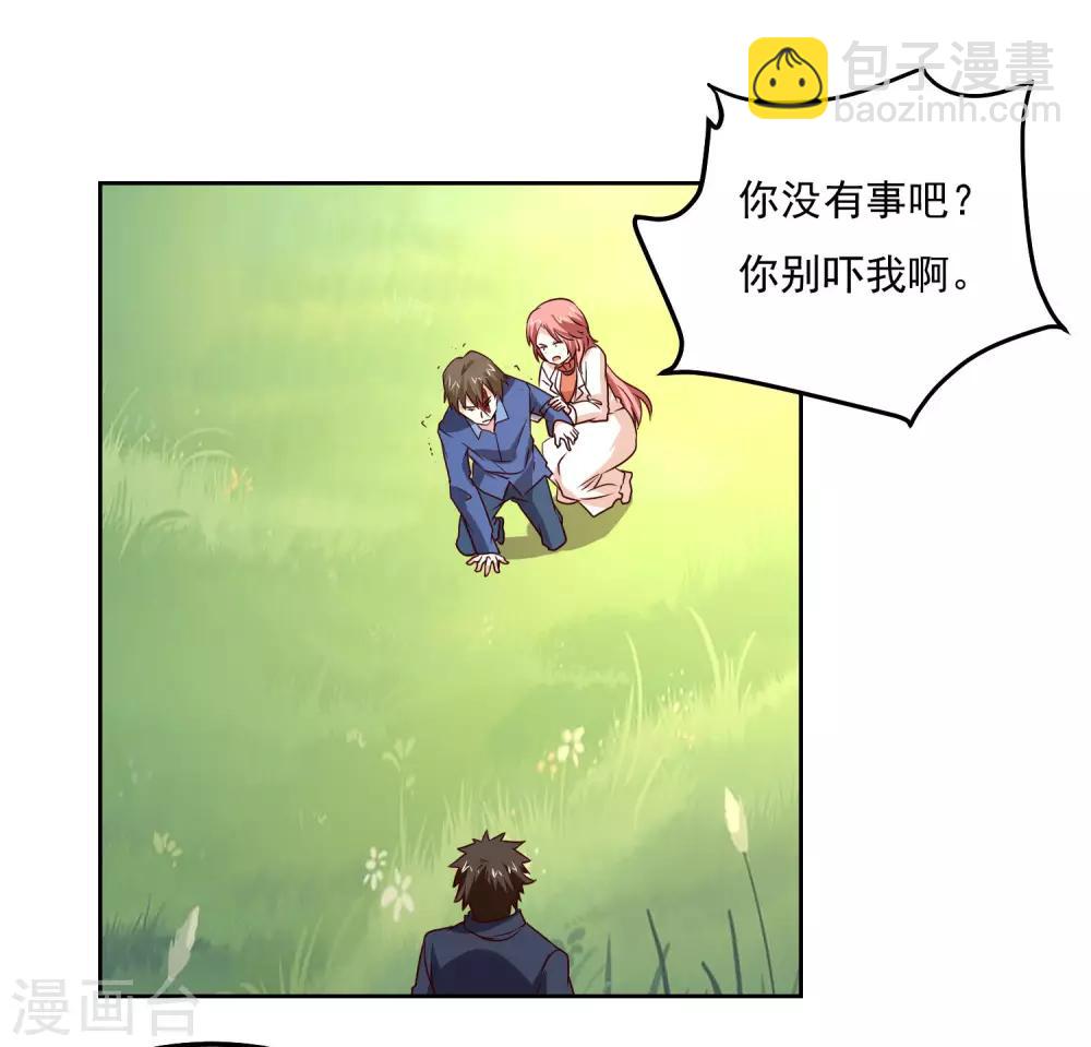 第109话 一报还一报-第113话