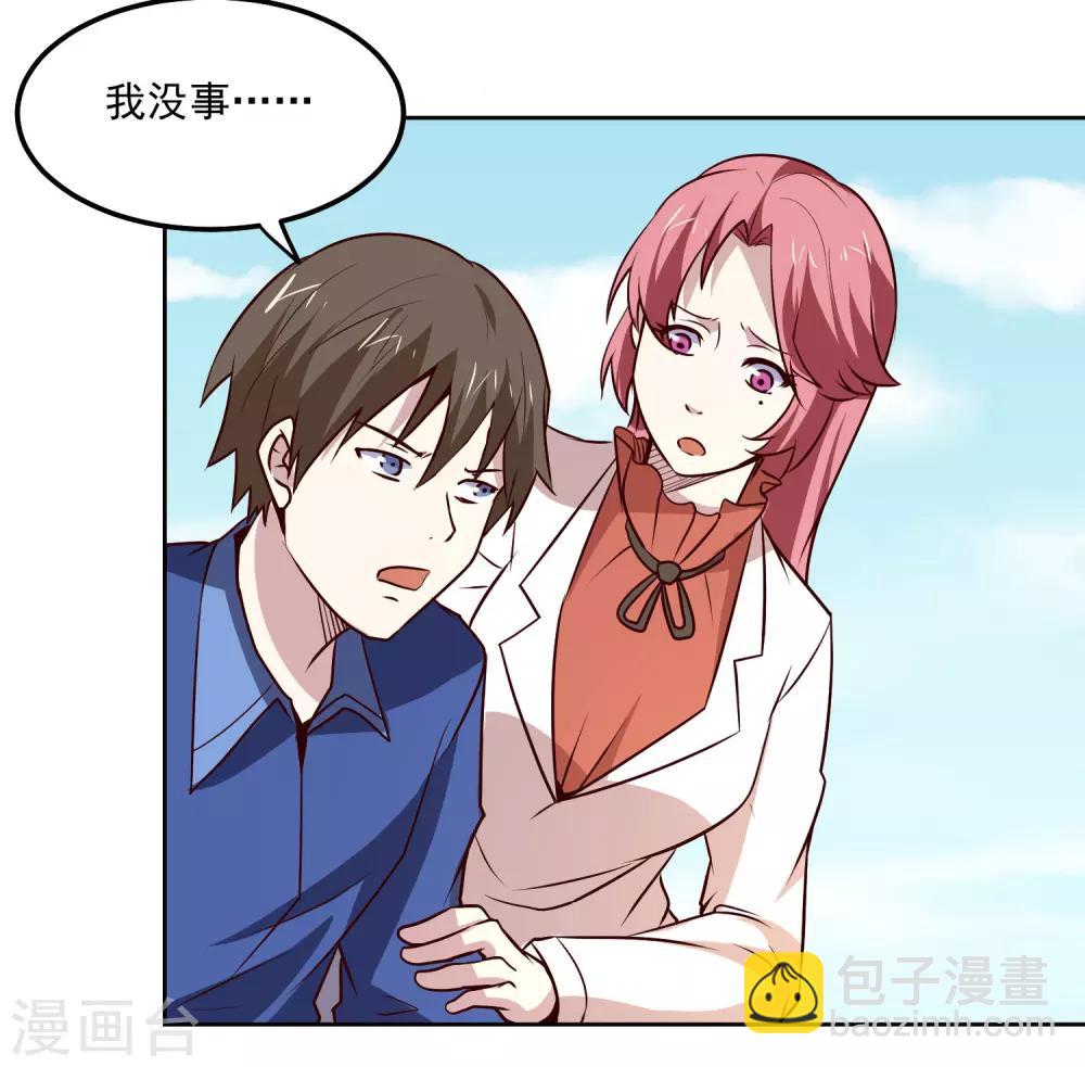 第109话 一报还一报-第113话