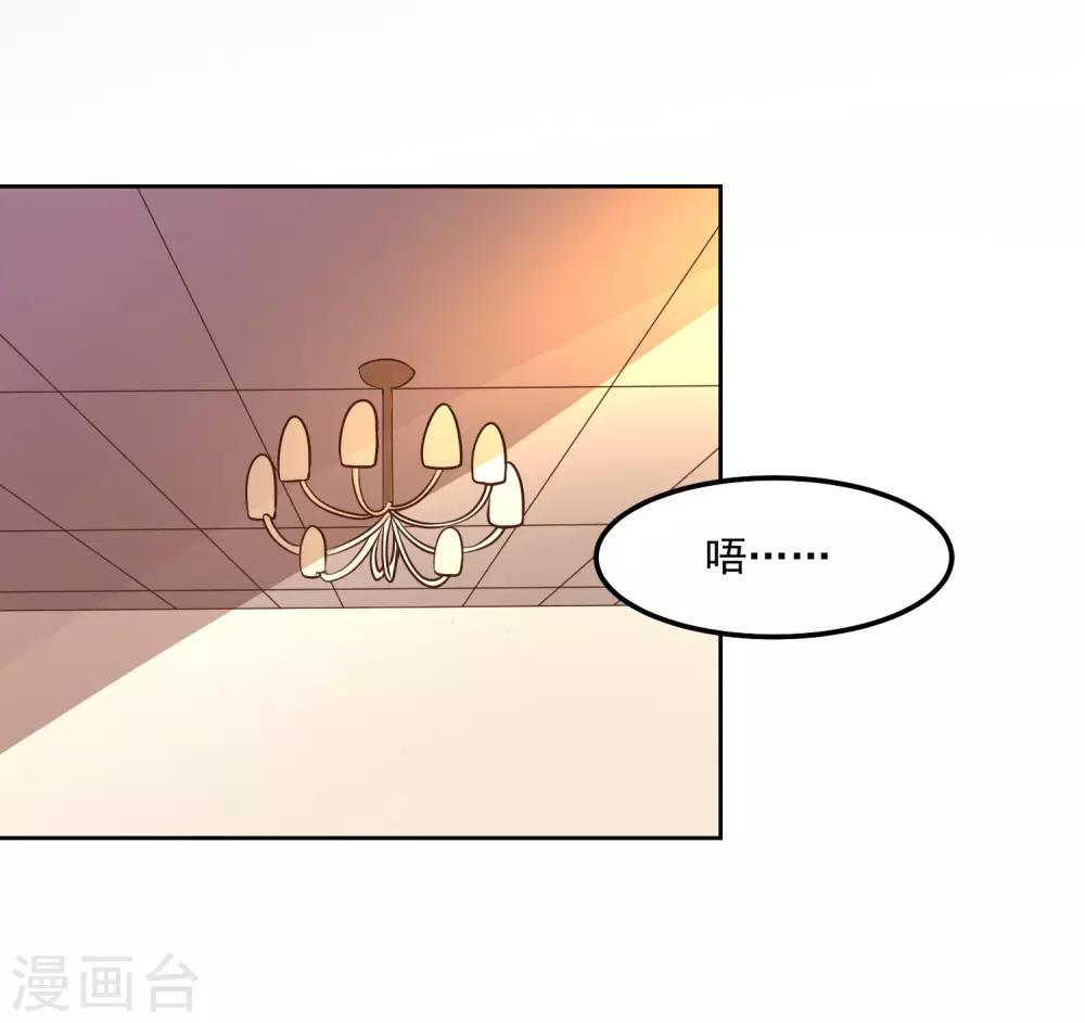 第111话 虚惊一场-第115话