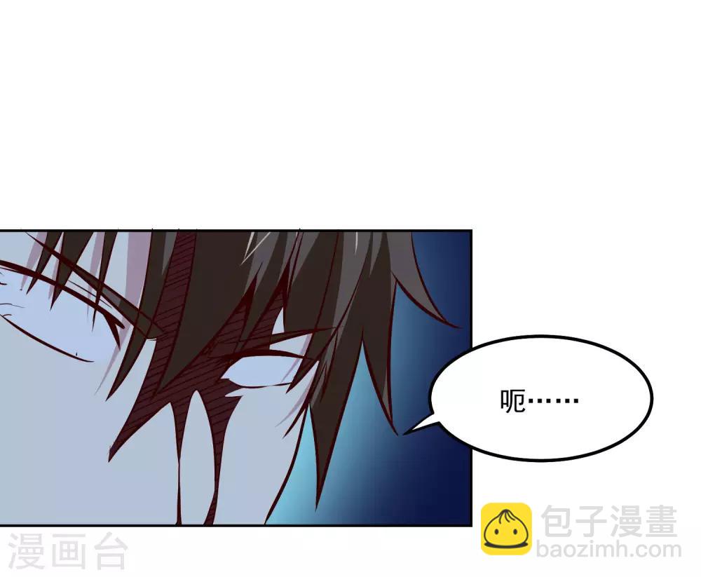 第111话 虚惊一场-第115话