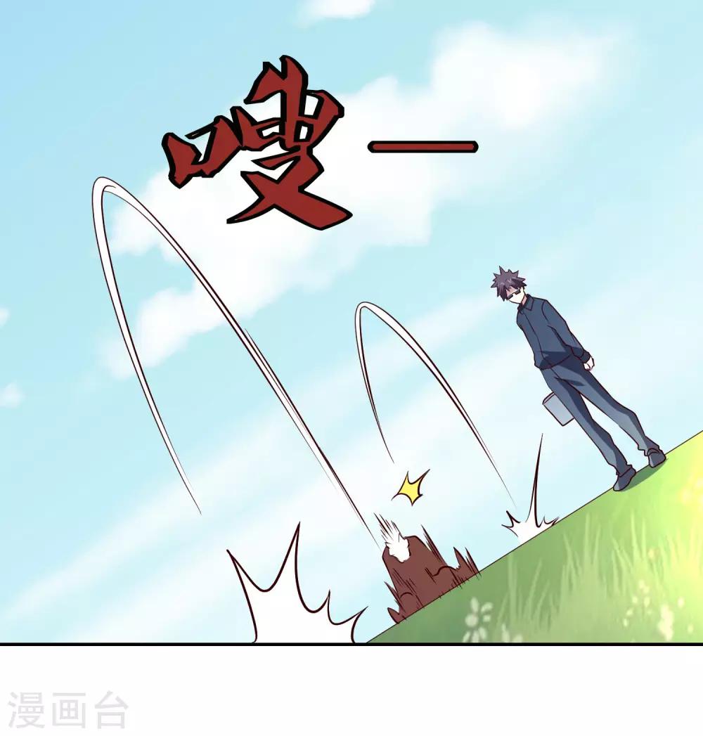 第111话 虚惊一场-第115话