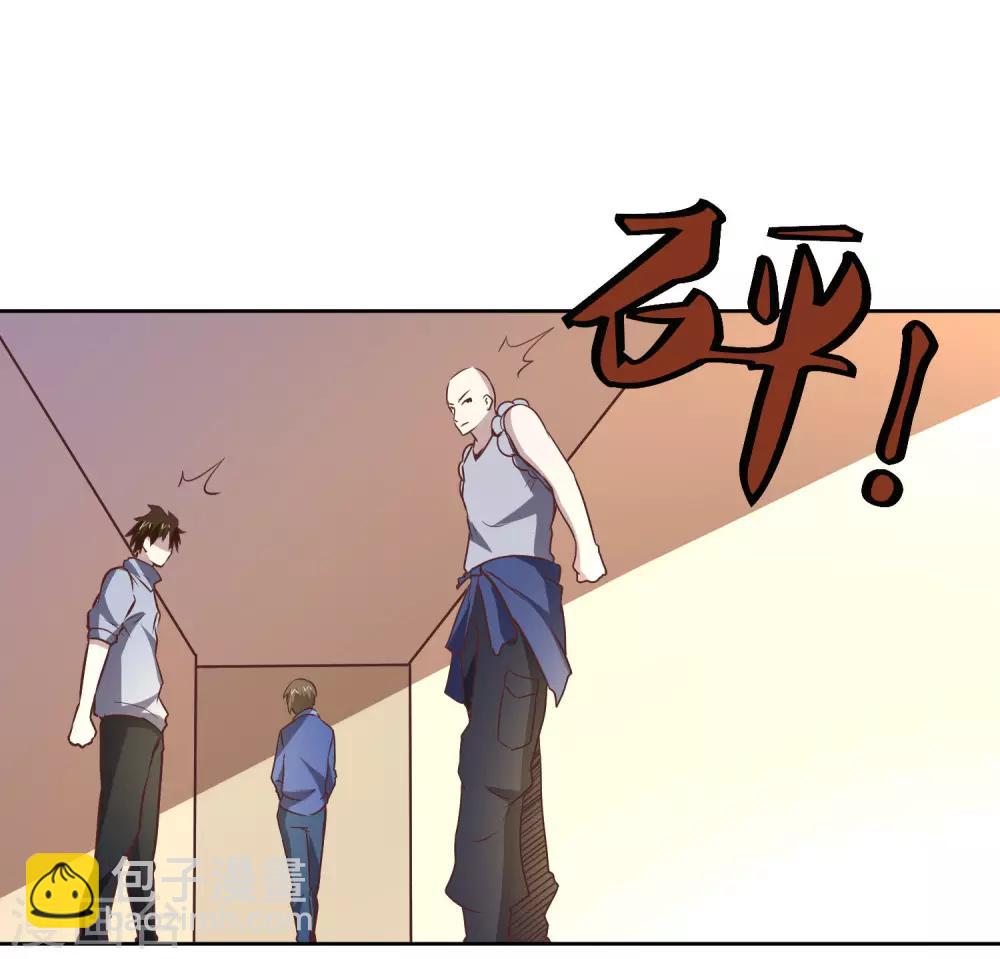 第113话 轻松就制服了-第117话