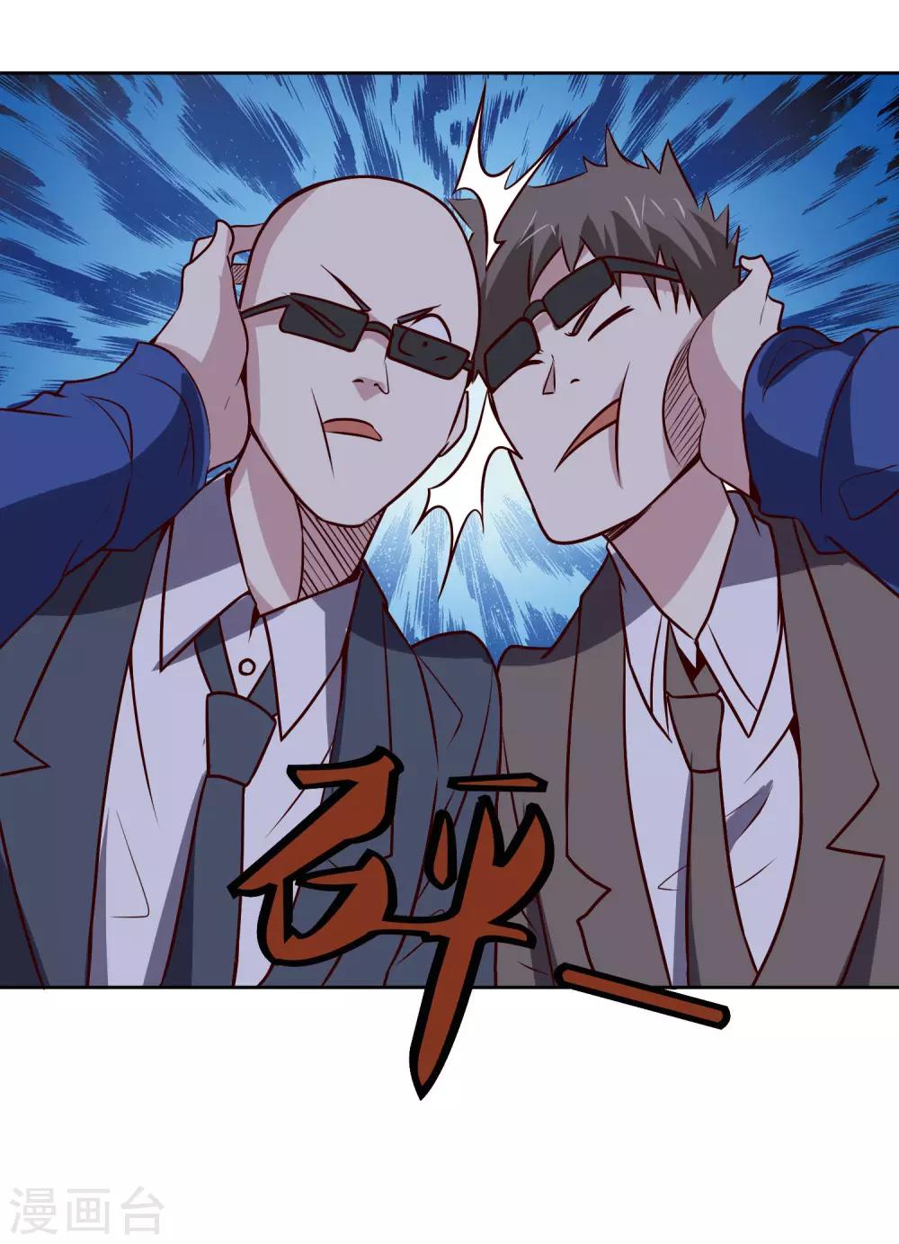 第115话 正面交锋-第119话