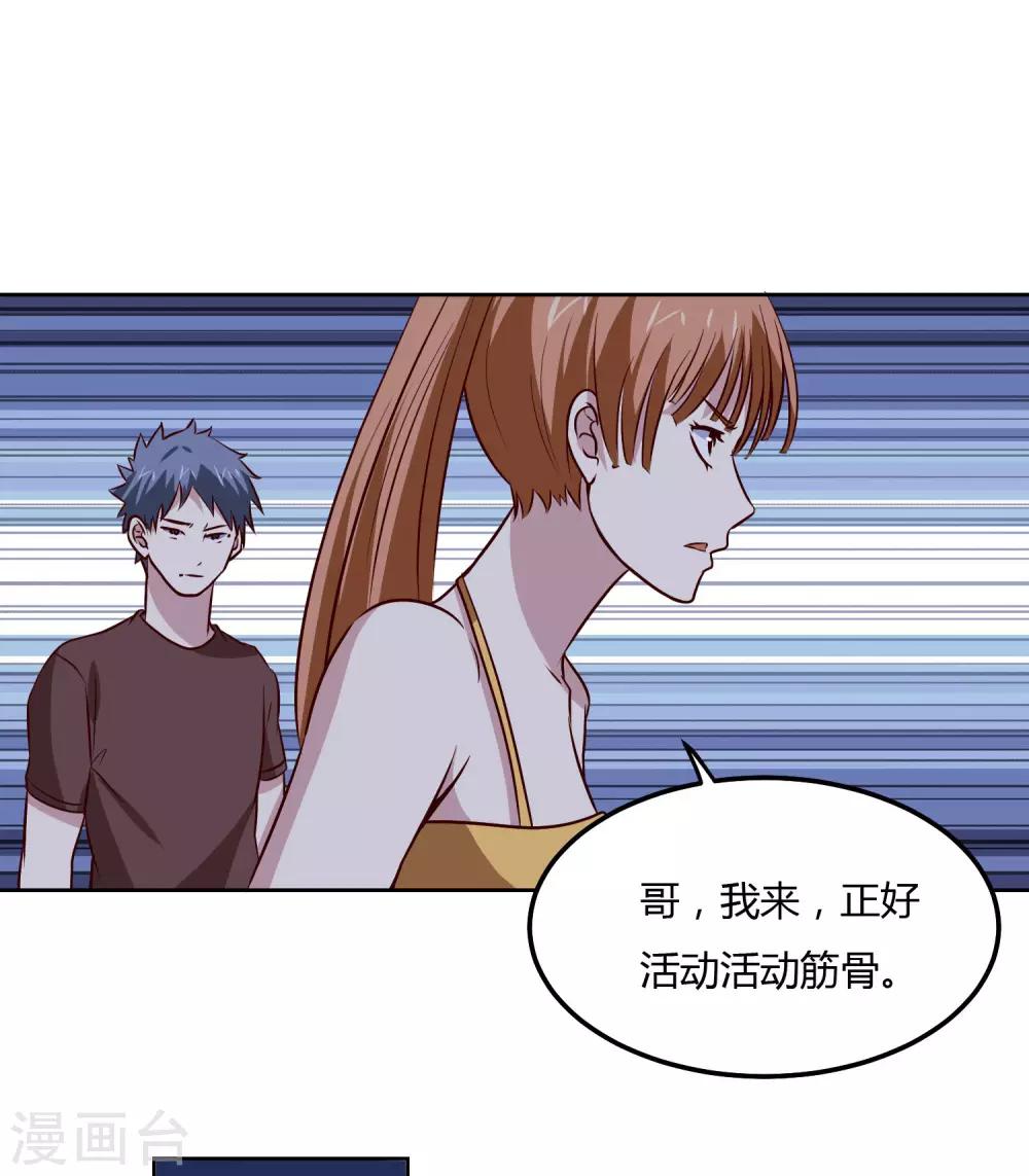 第115话 正面交锋-第119话