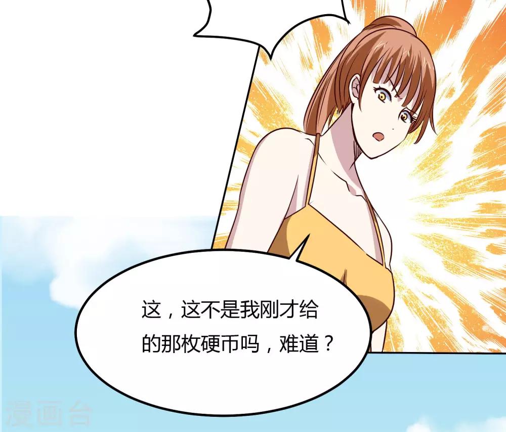 第115话 正面交锋-第119话