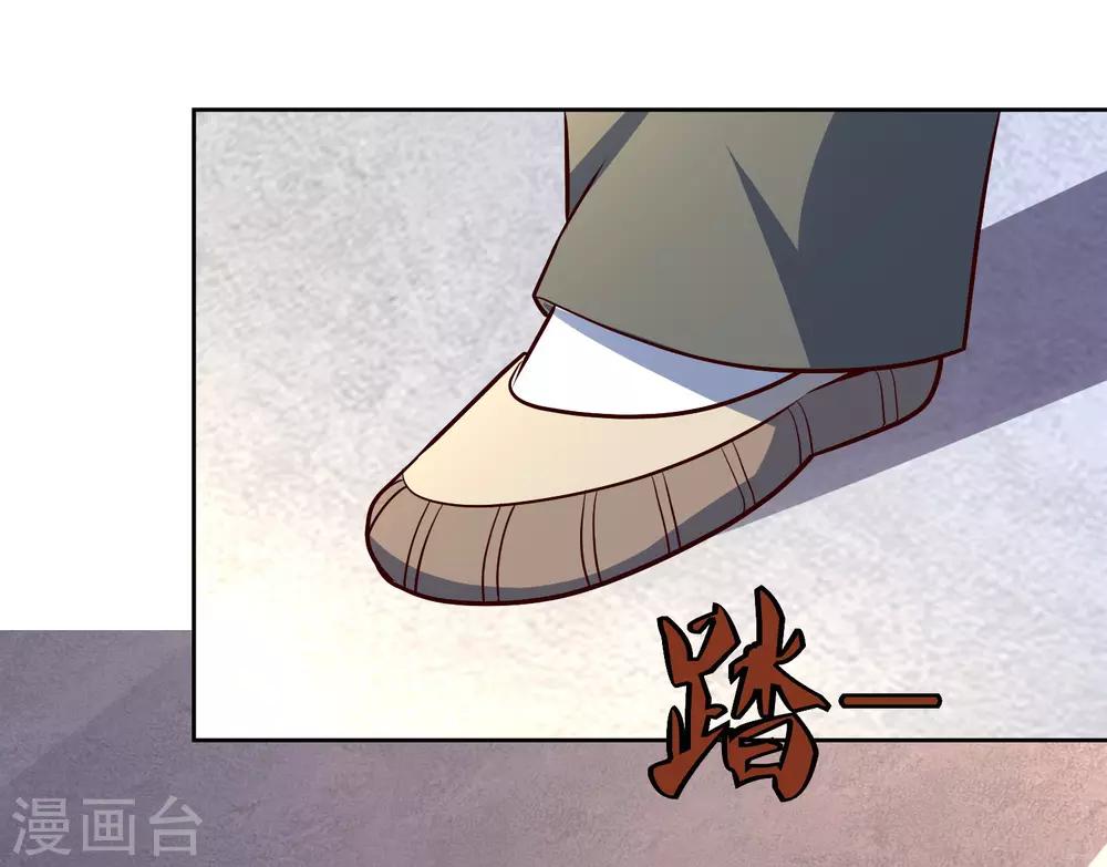 第115话 正面交锋-第119话