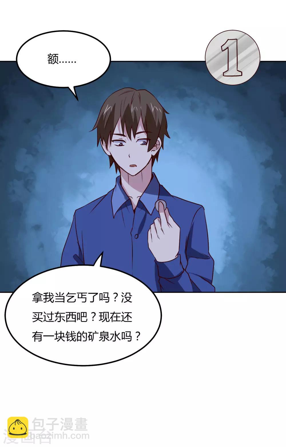 第115话 正面交锋-第119话