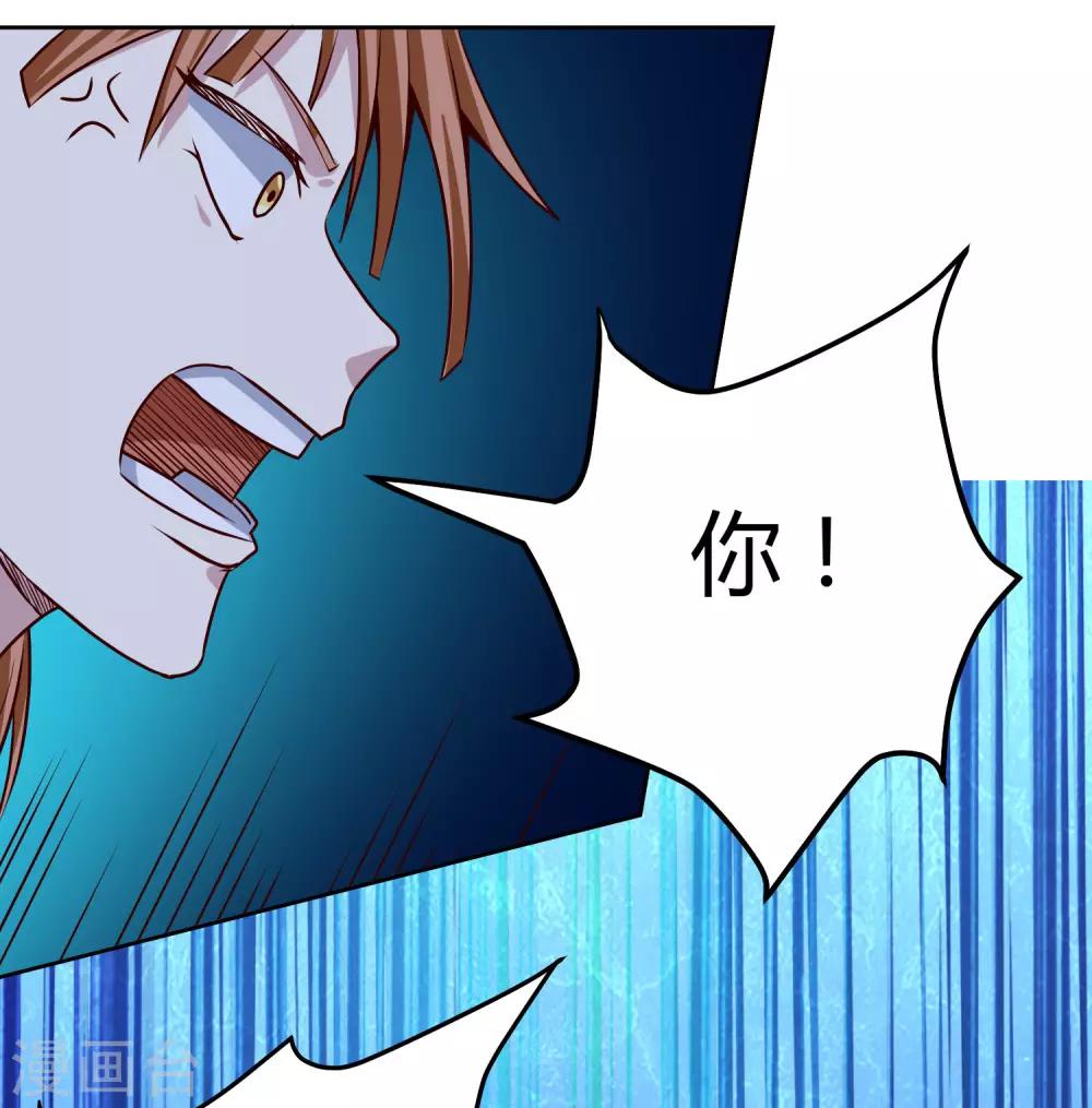 第117话 干架了！-第121话