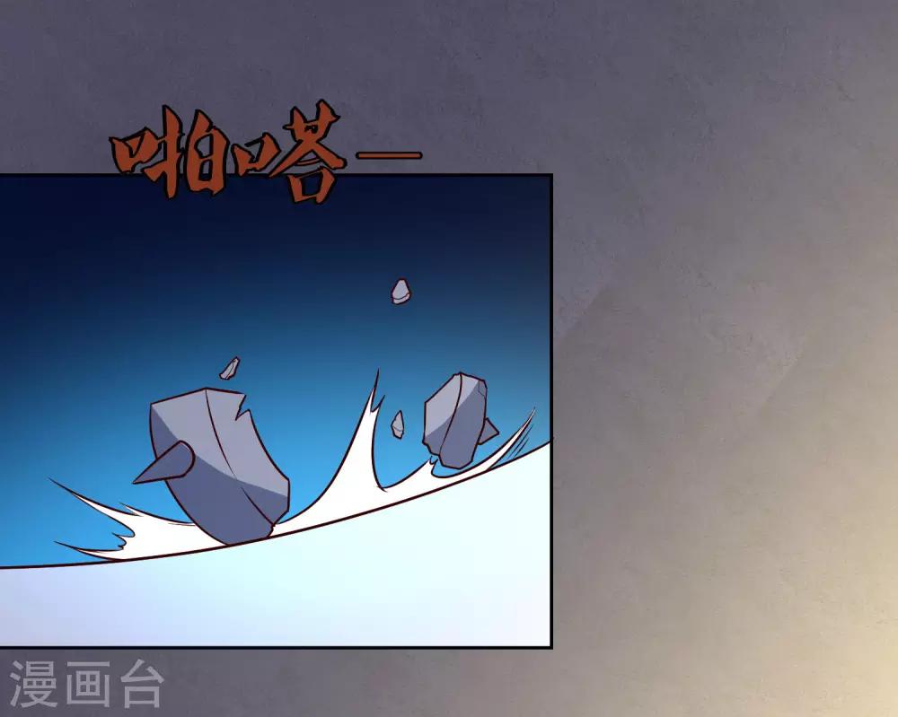 第117话 干架了！-第121话