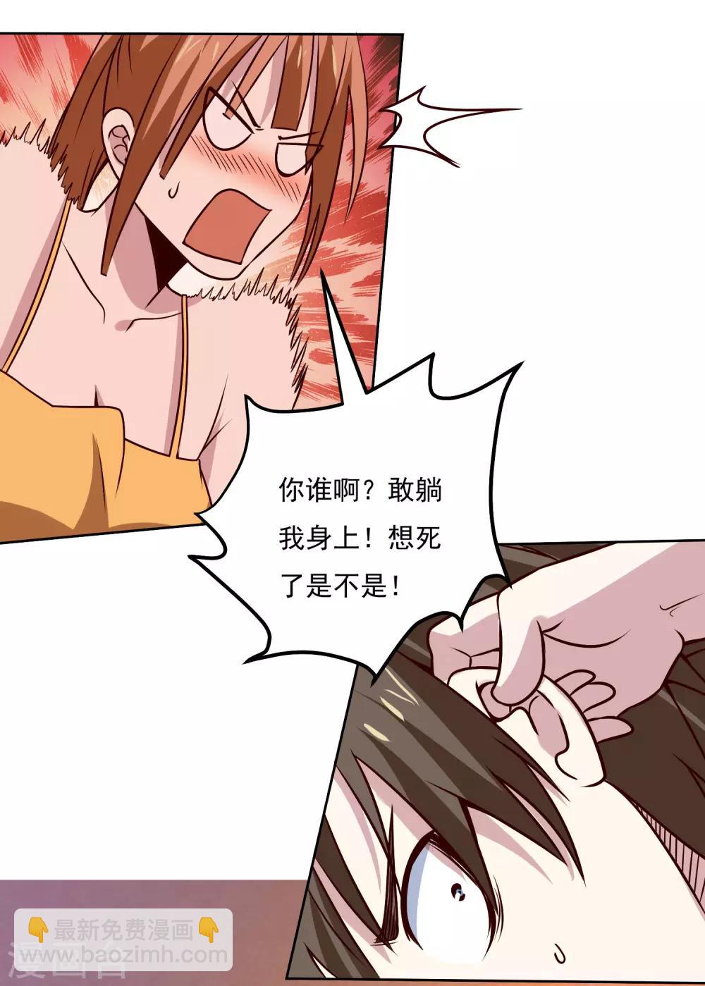 第119话 失控-第123话