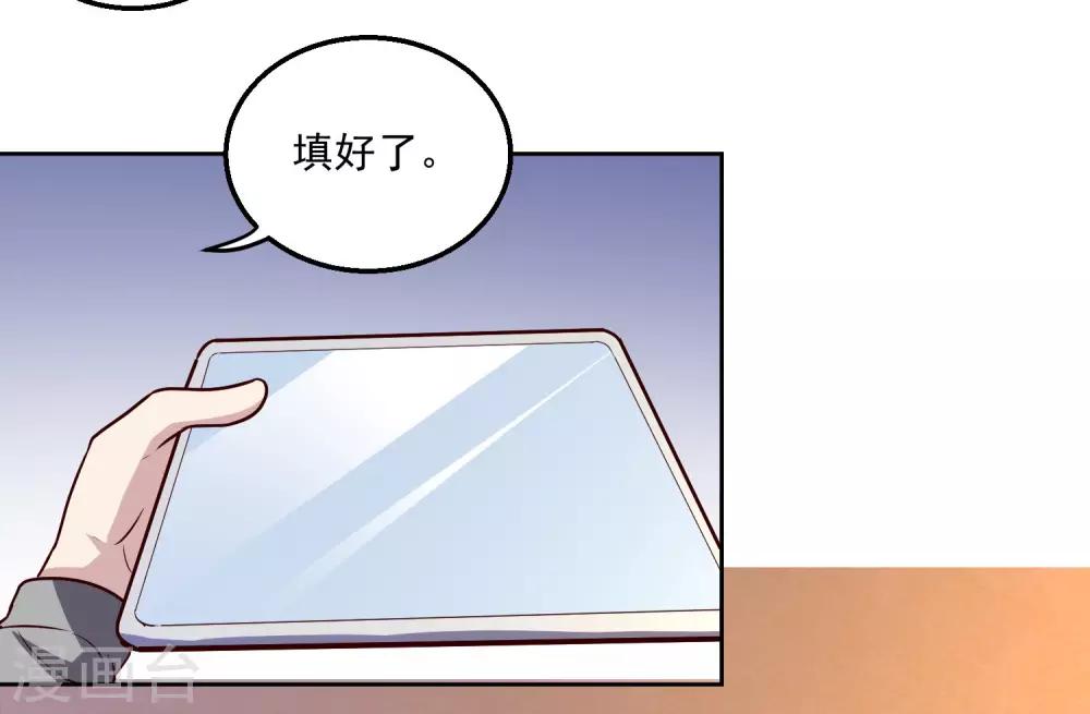 第121话 对杀-第125话