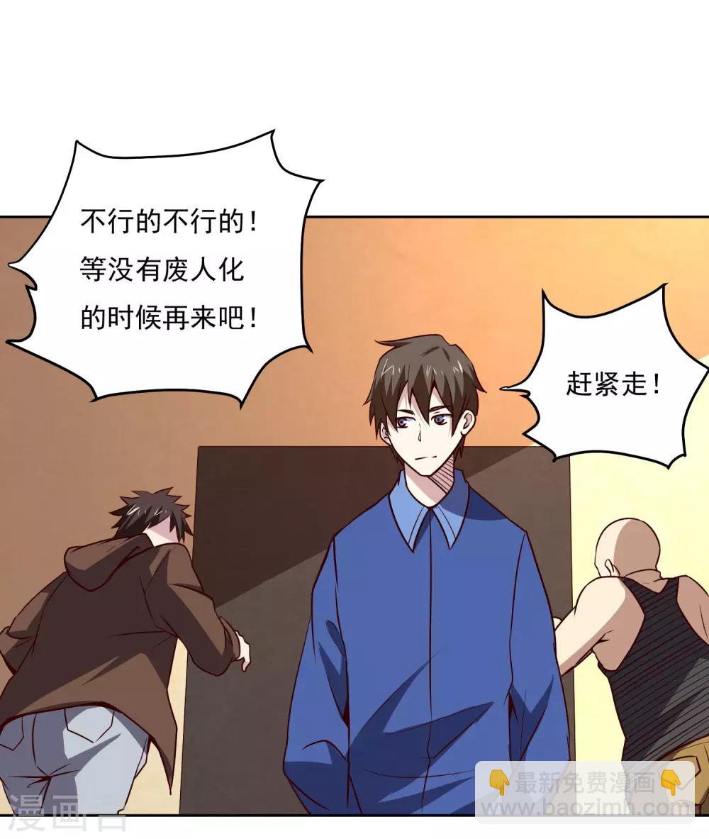 第121话 对杀-第125话