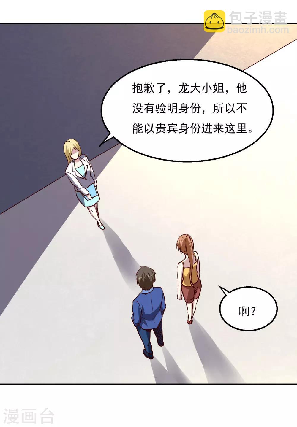 第121话 对杀-第125话