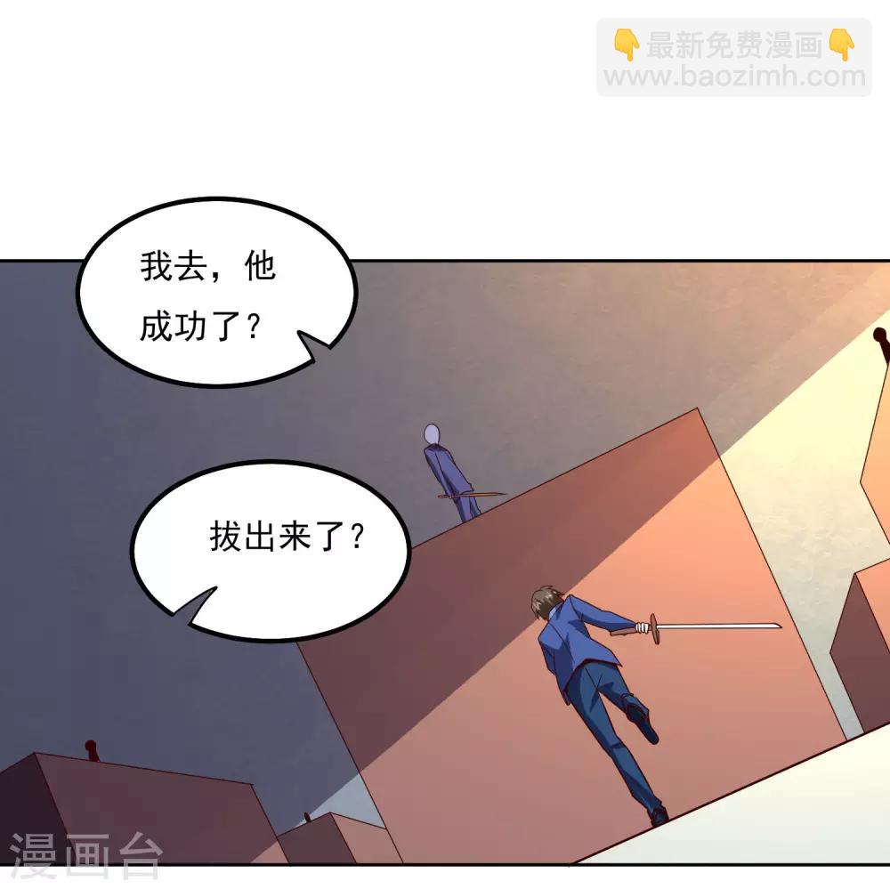 第123话 宝剑出鞘-第127话