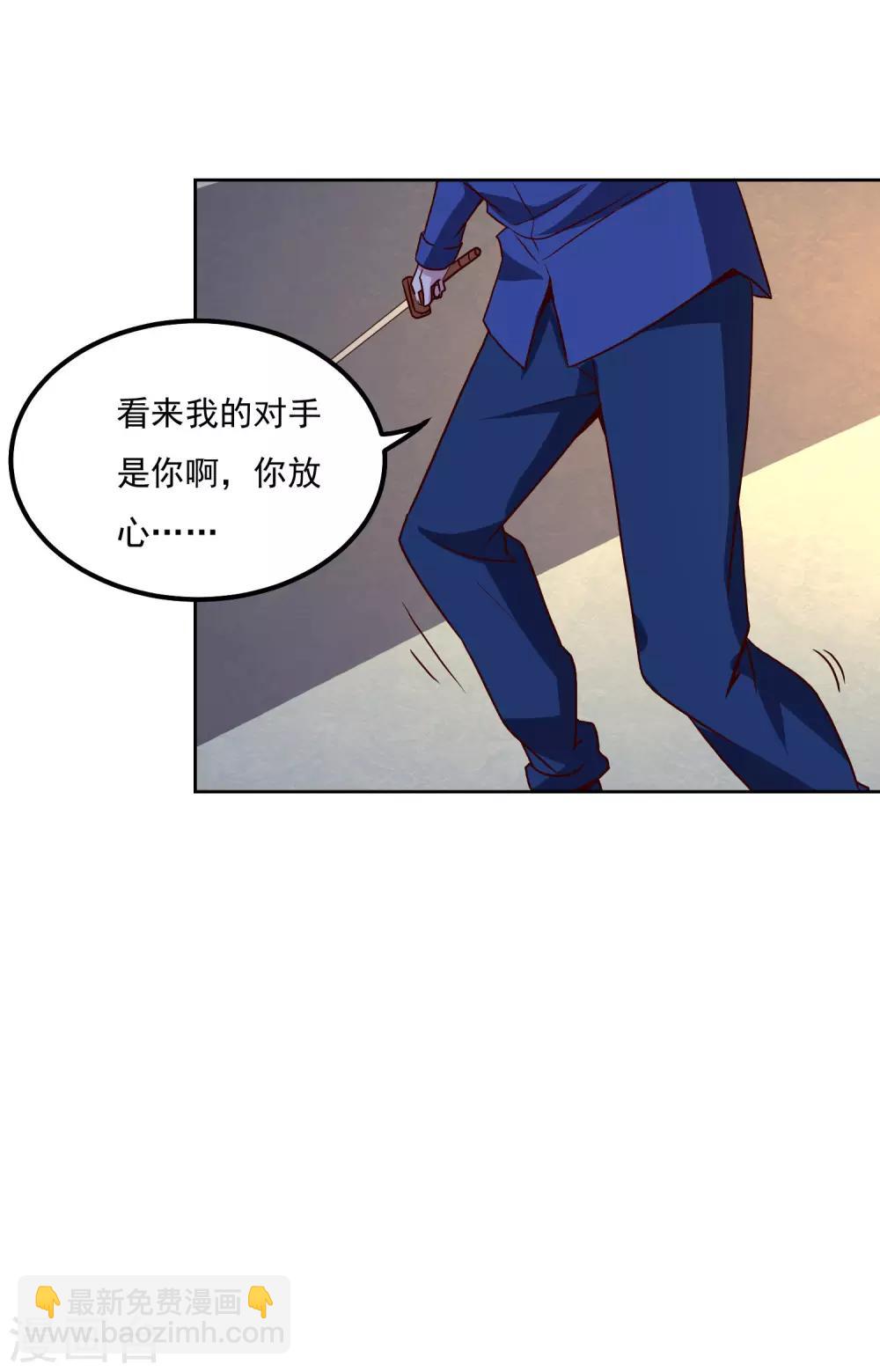 第123话 宝剑出鞘-第127话