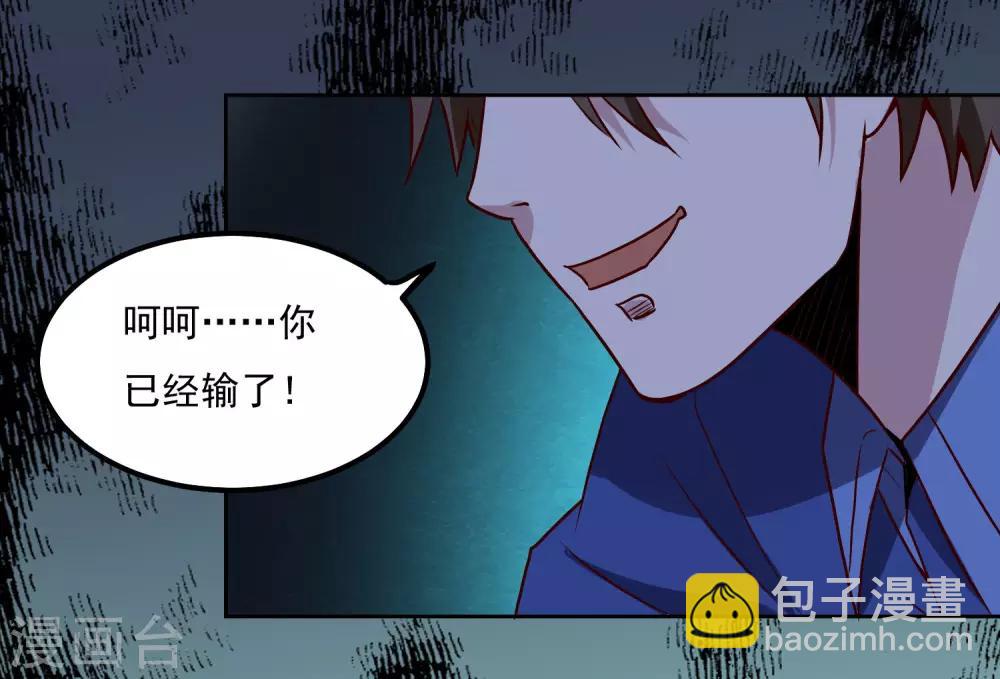 第123话 宝剑出鞘-第127话