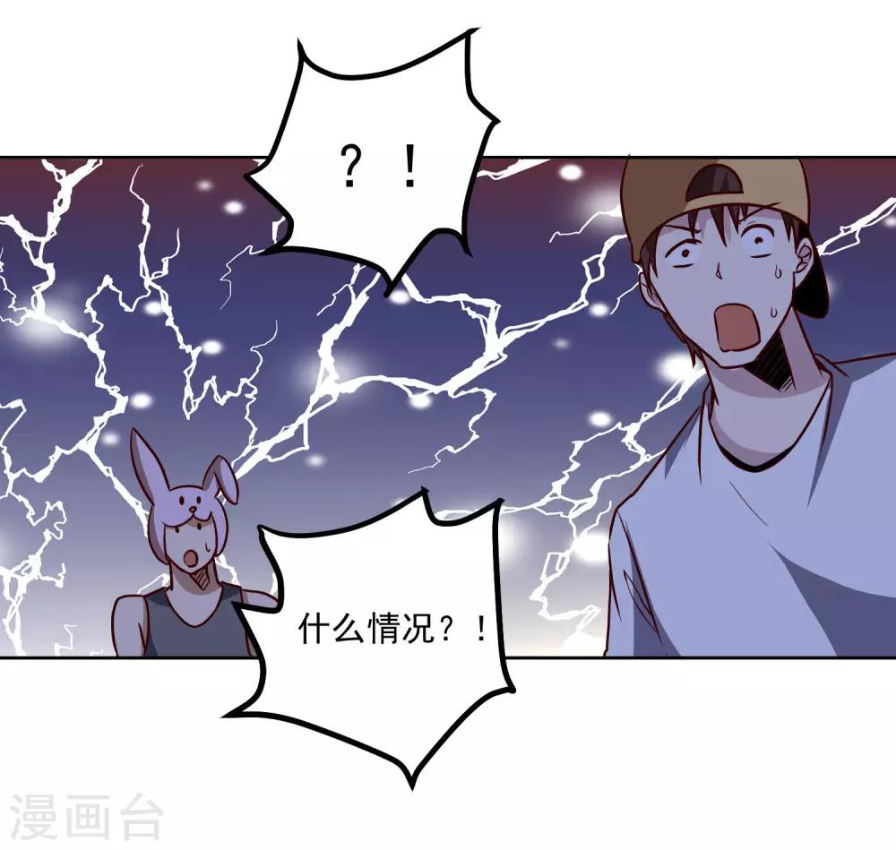 第123话 宝剑出鞘-第127话