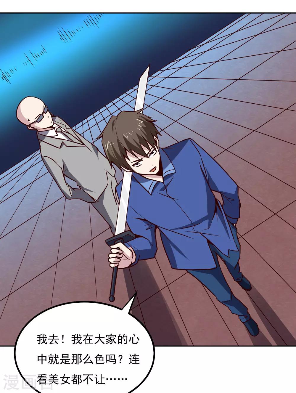 第125话 强大的敌人-第129话
