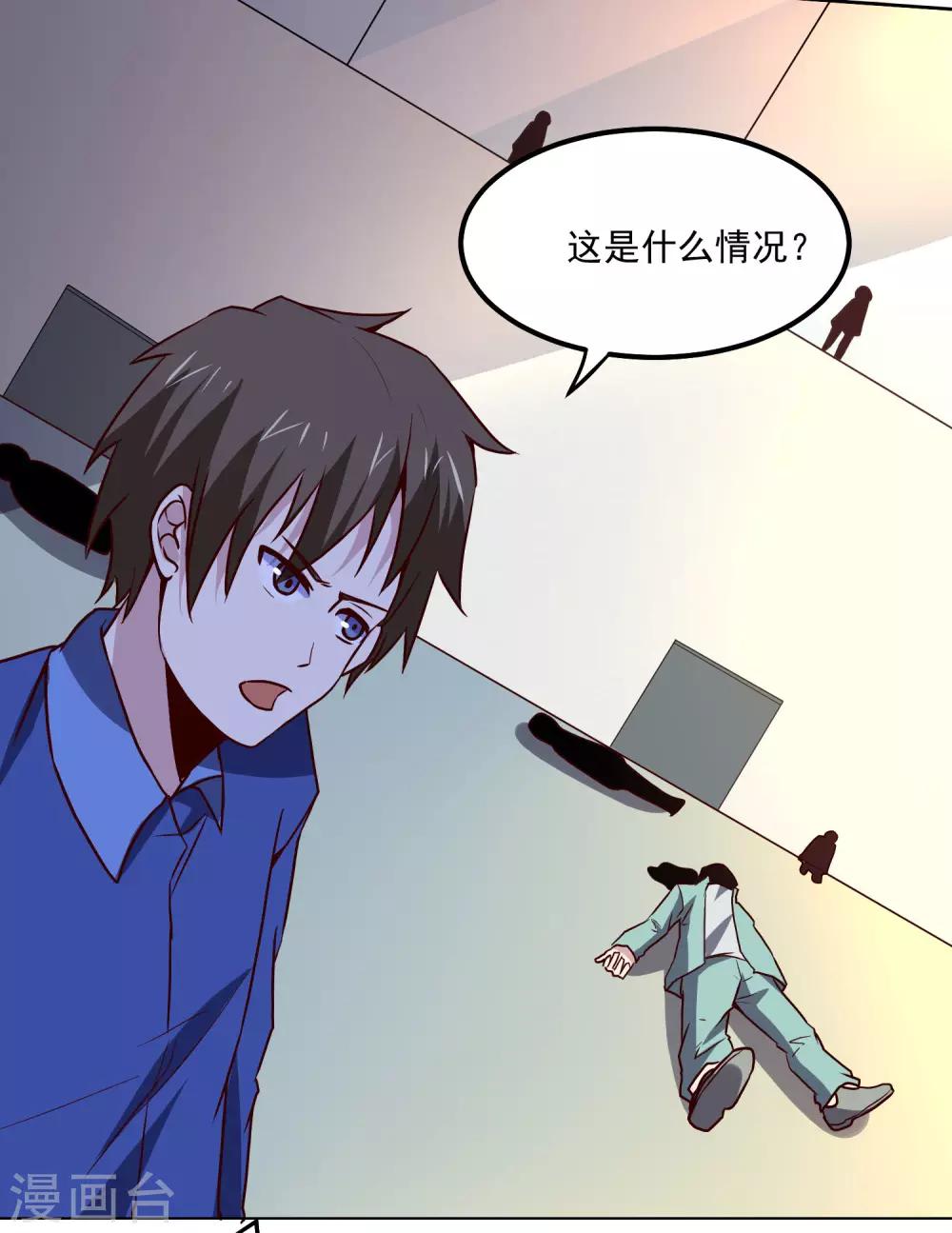第125话 强大的敌人-第129话