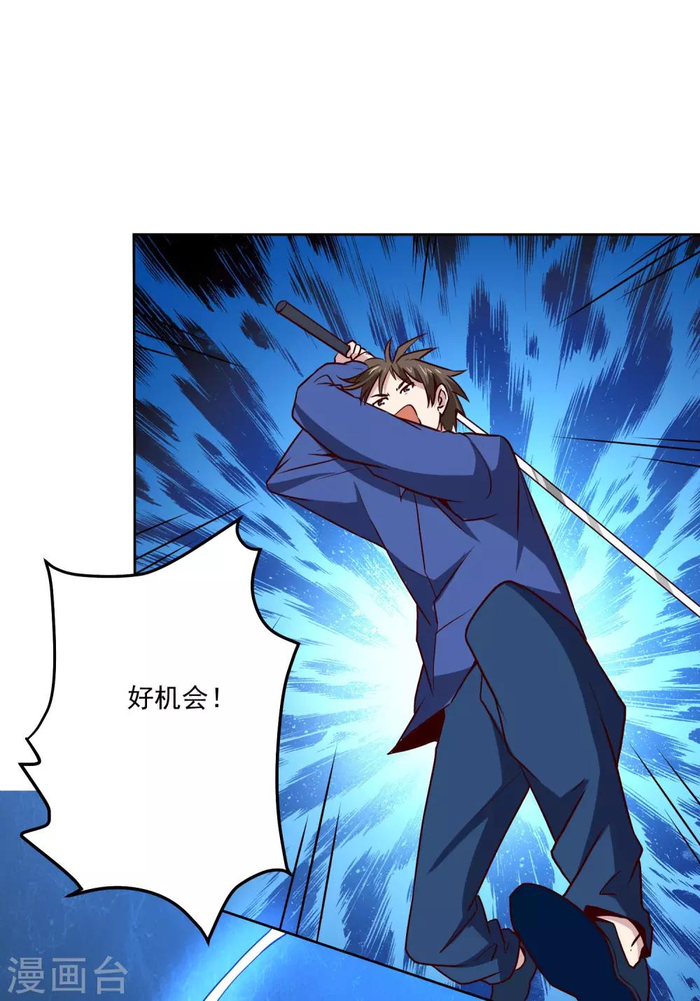 第125话 强大的敌人-第129话