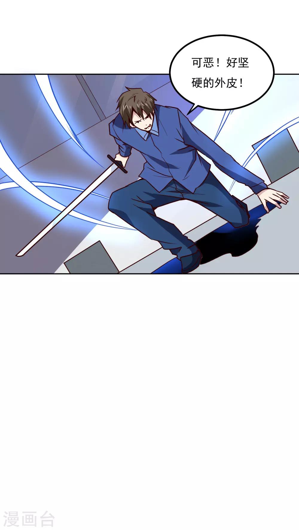第125话 强大的敌人-第129话